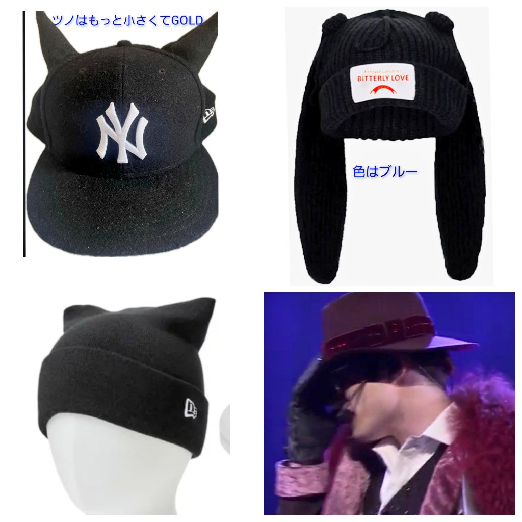 ジェシー帽子 Yahoo!オークション -「ジェシー ファンキャップ」の落札相場