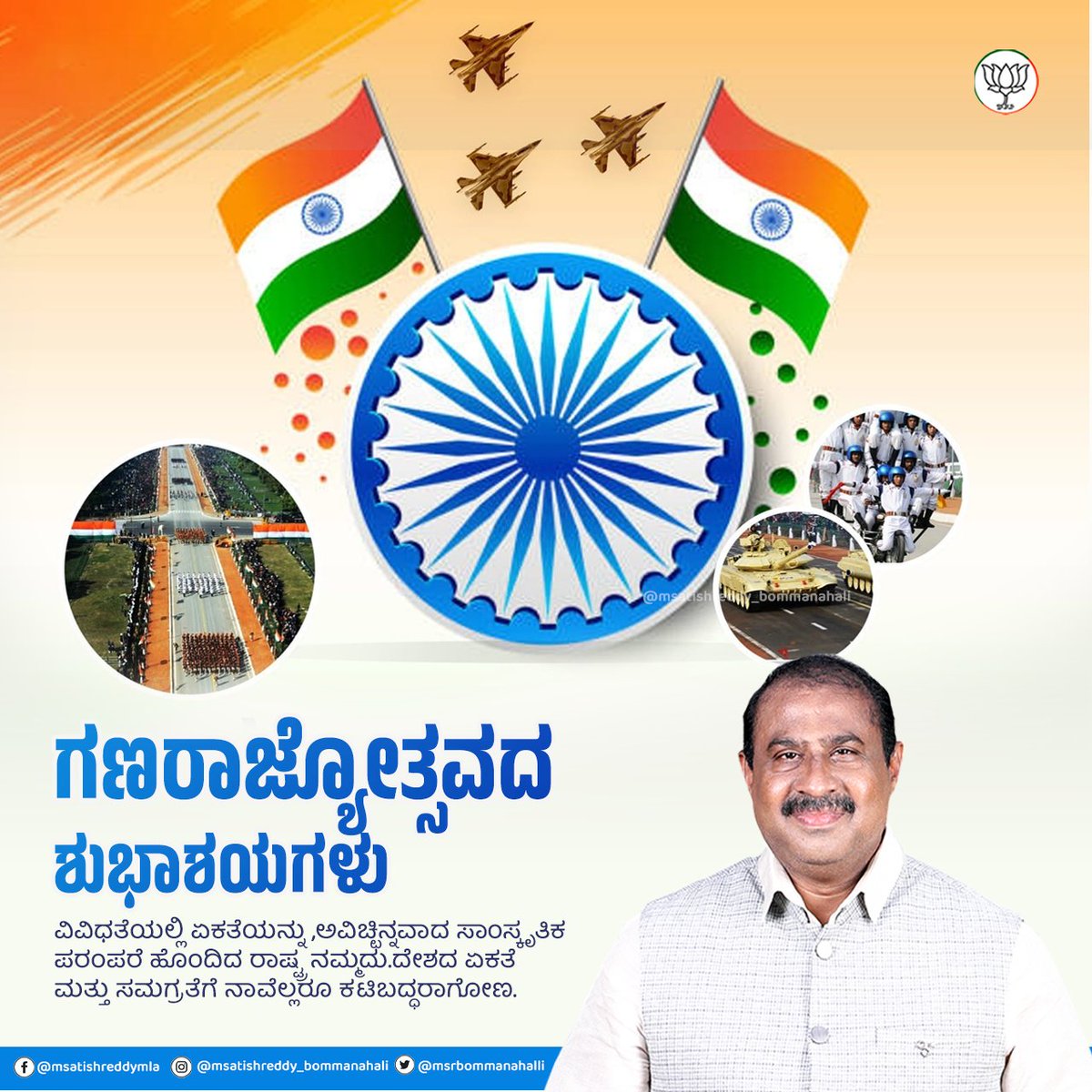 M Satish Reddy ( Modi ka Pariwar) tweet media