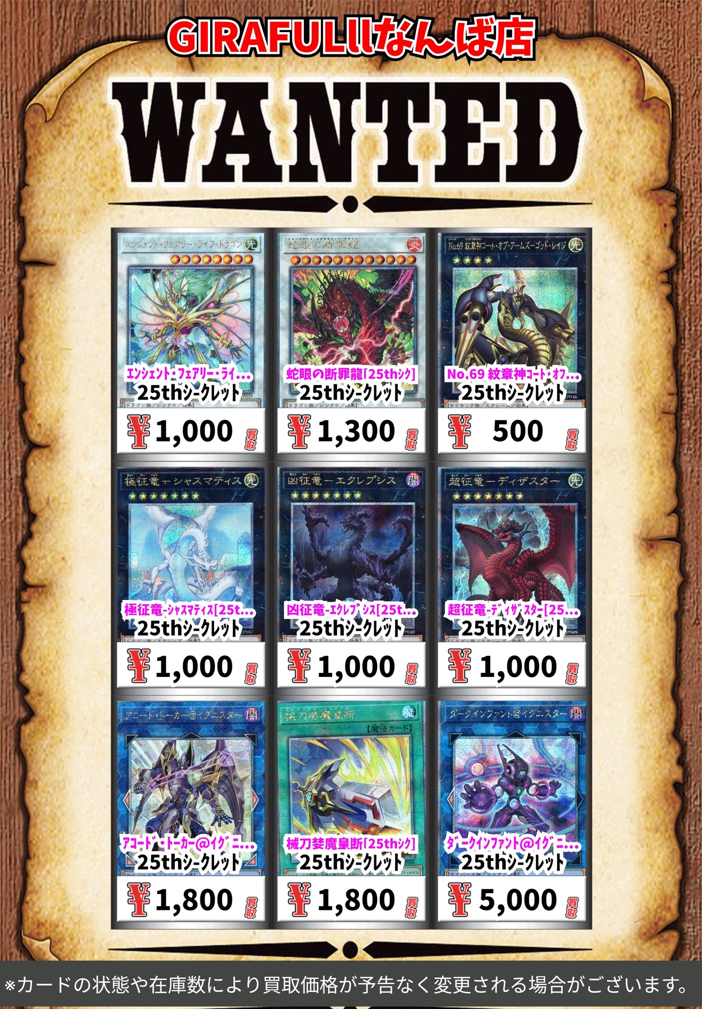 宅送] アジア版 遊戯王 バックアップ@イグニスター クオシク