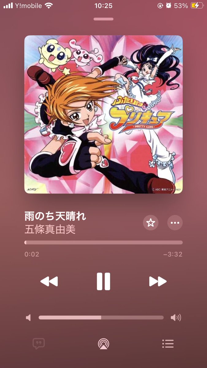 curentry's tweet photo. #私のおすすめプリキュアニッチソング

雨のち天晴れはニッチソングの原点でしょう
I believe inは女児アニメの曲とは思えんほど激しいのが良い https://t.co/eOq0mKkpxi