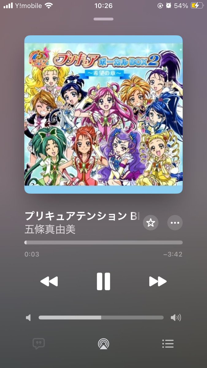 curentry's tweet photo. #私のおすすめプリキュアニッチソング

雨のち天晴れはニッチソングの原点でしょう
I believe inは女児アニメの曲とは思えんほど激しいのが良い https://t.co/eOq0mKkpxi