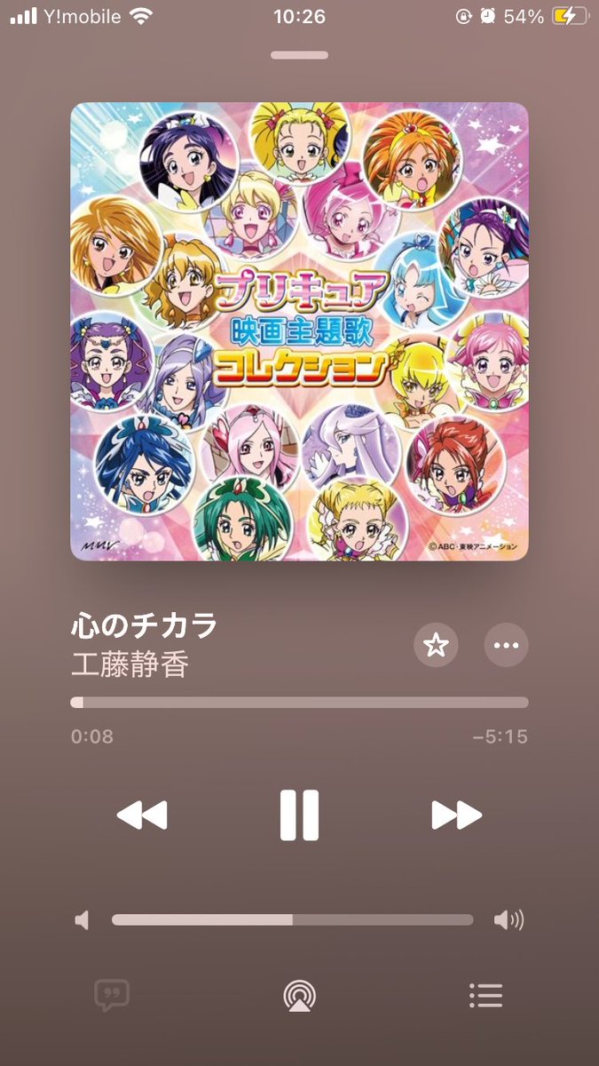 curentry's tweet photo. #私のおすすめプリキュアニッチソング

雨のち天晴れはニッチソングの原点でしょう
I believe inは女児アニメの曲とは思えんほど激しいのが良い https://t.co/eOq0mKkpxi