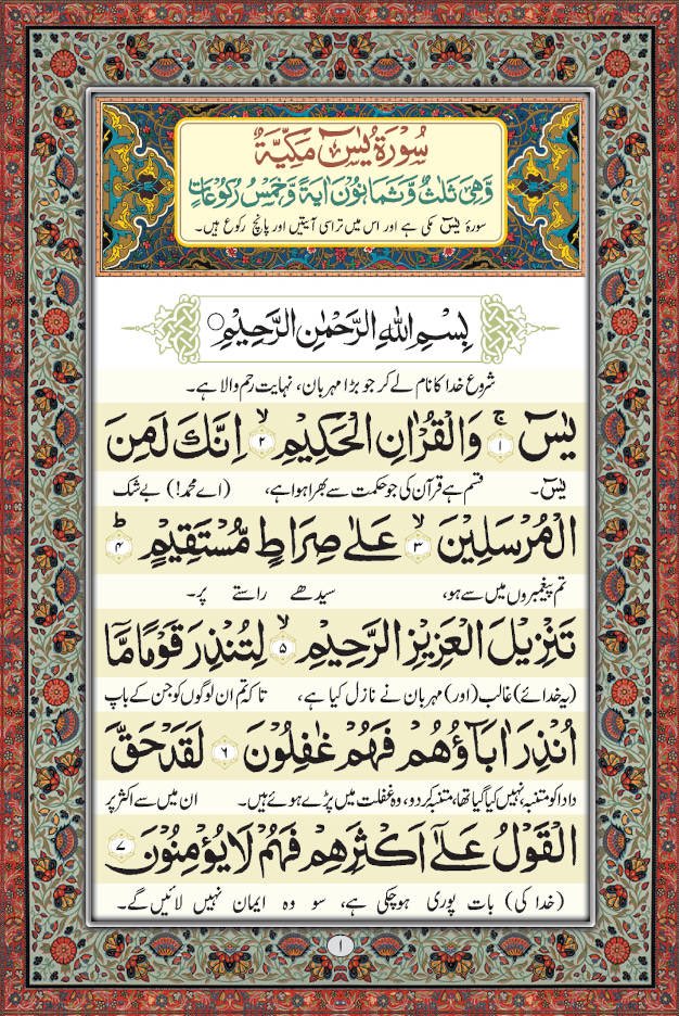 ﷽
الســــــلام علیــــــــــــــکم 
 صبح الخیر 🕌🌴