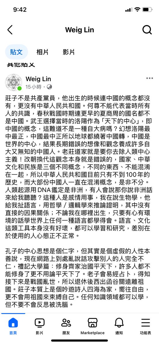 LLerTWchiawei's tweet photo. 暴力言語不是言論自由 https://t.co/JN6dBbv6fi