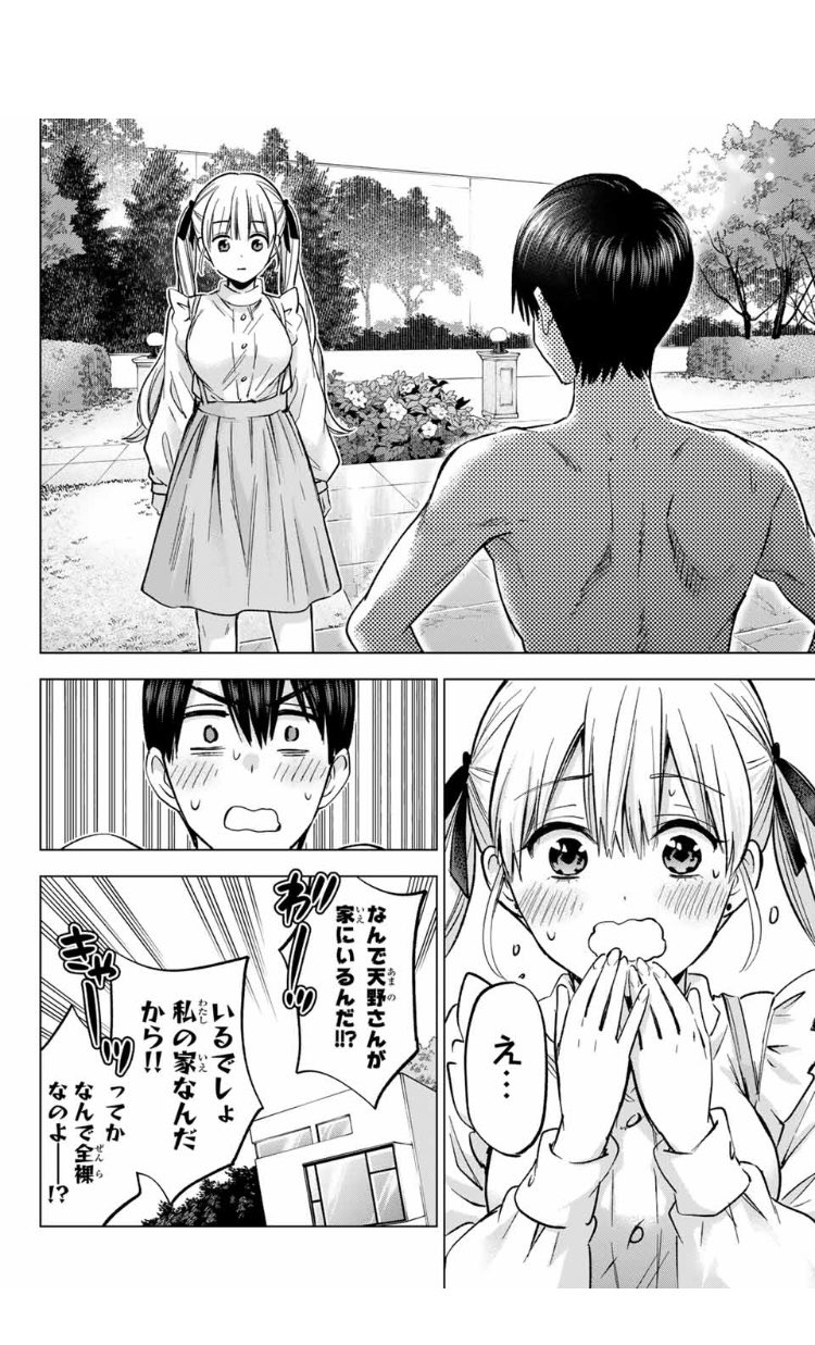 ちんこ　ハプニング　cfnm 