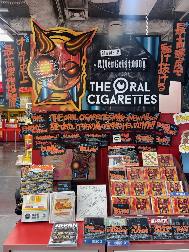 タワーレコード渋谷店 on X