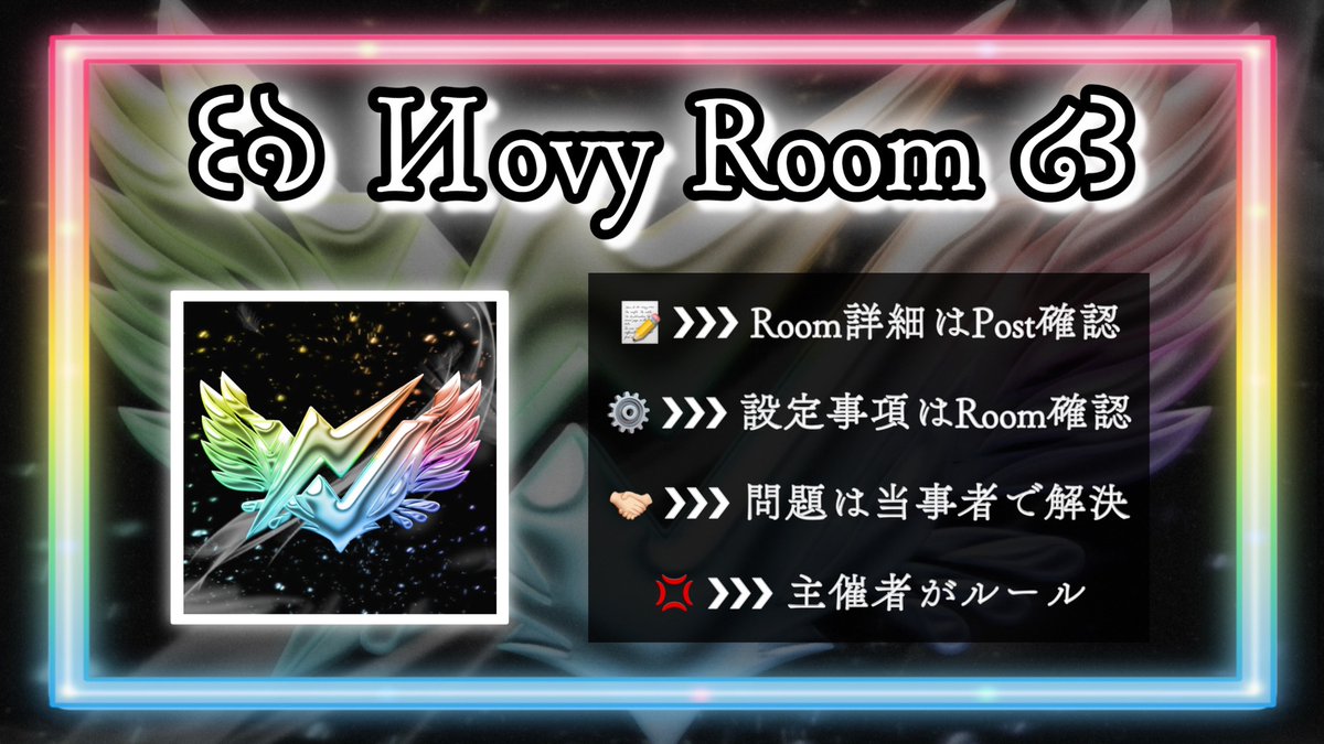 krrrrnnnn's tweet photo. ❯❯❯ ꒰ঌ Иovy Room ໒꒱

🗓｜2月毎週日曜日«2連戦»
         22:00(縛り)｜22:30(通常)
         
🧑‍🧑‍🧒‍🧒｜SQ(性別縛り🍐)

💸｜🥇500×p

✅｜下記 FR «全»
          ➥@krrrrnnnn + @__Novy96 

📥｜チーム名/荒野名+ ID / 追加ID
           (寄せ集め️⭕️)

🤍｜お返し &amp; 仲良し 優先

#SQ https://t.co/0RTkbrqi9N