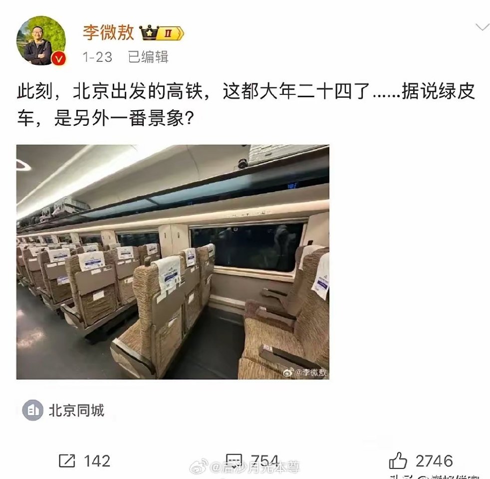 后沙月光 tweet media