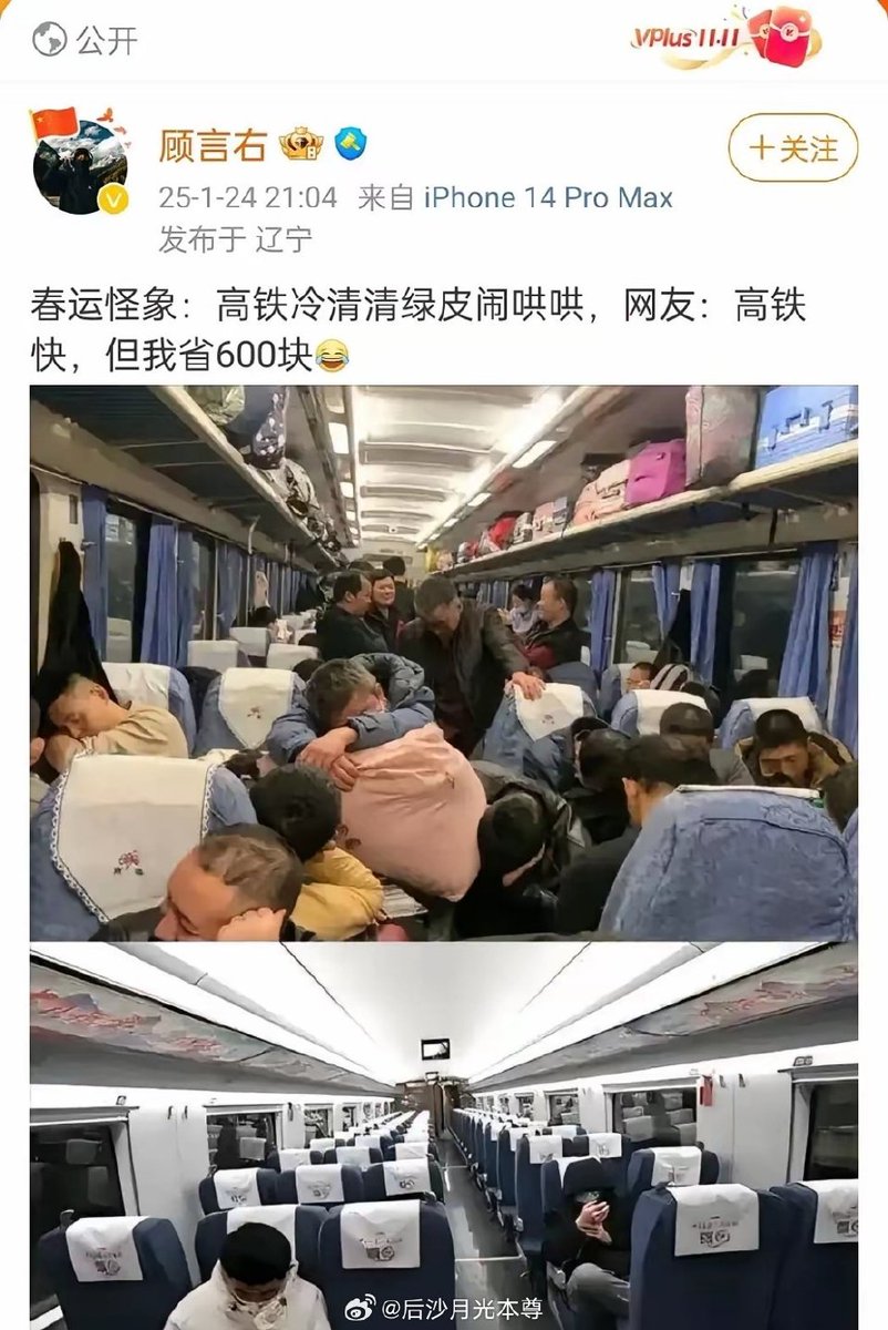 后沙月光 tweet media