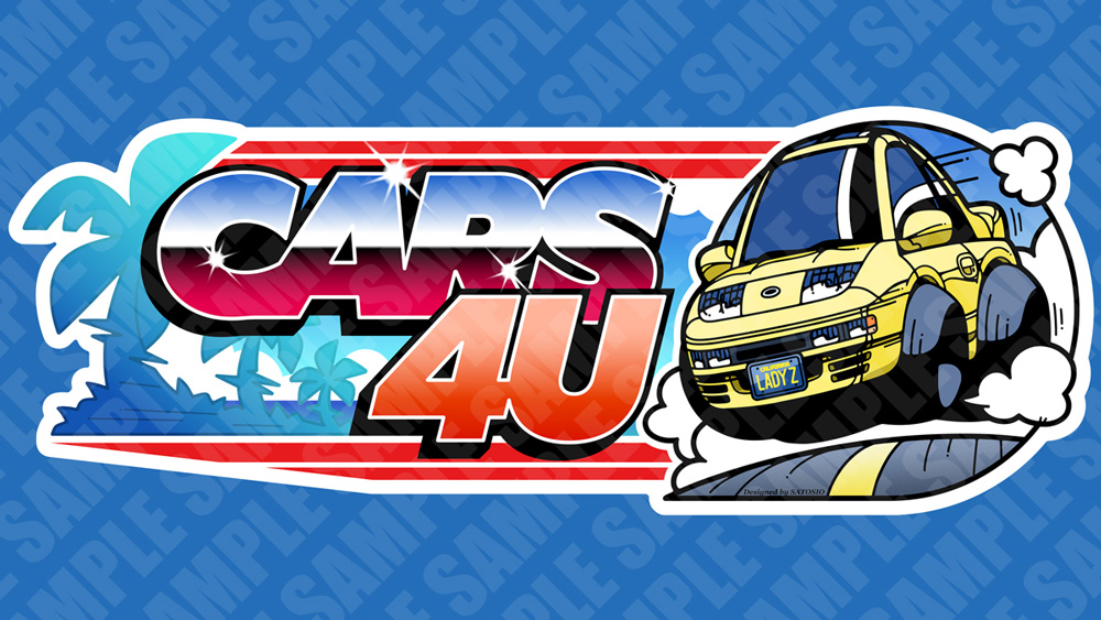 sato_sio_sj30's tweet photo. 【 実績報告 】
中古車販売店『CARSHOP Cars 4U様』のお店の看板に使用するロゴをデザインさせていただきました!
Cars 4U様がメインで扱われているZ32をモチーフに、アメリカ西海岸のフリーウェイを駆ける様子を描きました。👍
ご依頼いただき誠にありがとうございました!
#サトシオモータース https://t.co/uudtBbJG8r