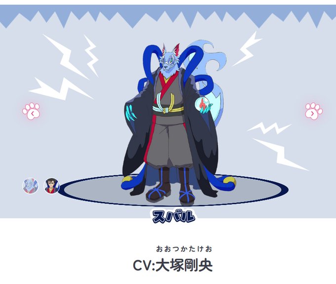 RT ガオウ追加に伴って従来のガオウの名前が「スバル」に差し替わっているので今後はじめて見る人には「わんぷりは公式サイトに重大なネタバレがあるから見ないで!!!」と頑張って阻止しないといけない案件が発生するで。 