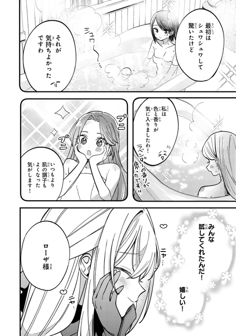 (5/8) 