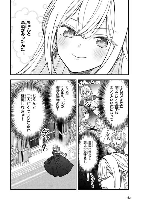 (6/8) 
