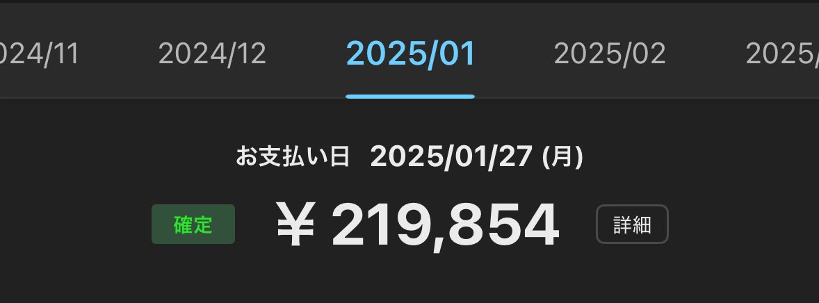 k_4ne's tweet photo. 今月破産案件です https://t.co/JZ2OaxP1VA