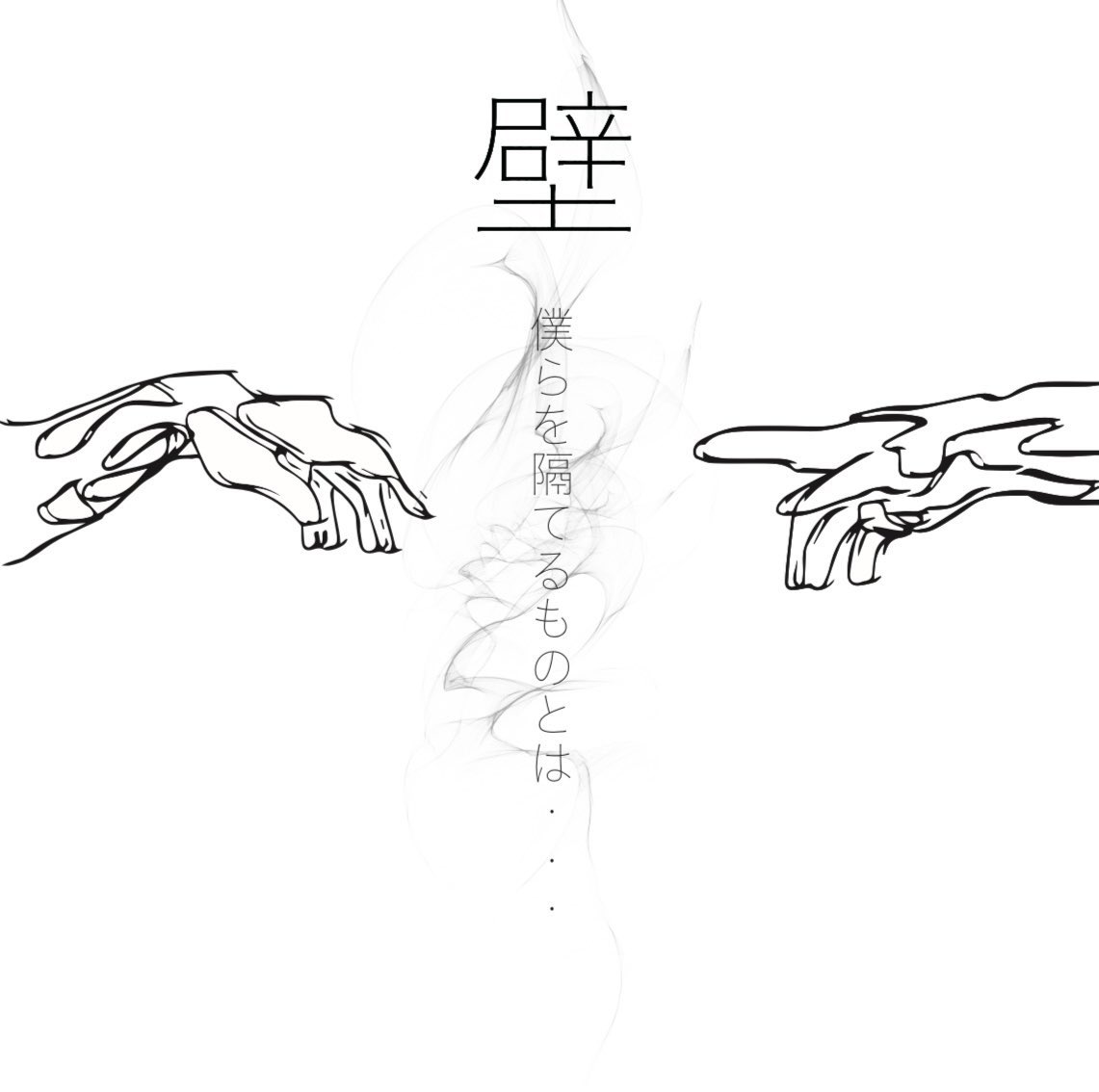 chiaki_oO7's tweet photo. @playpit_artpark さんの展示に参加させていただいています！

会期:2/2-2/9

場所: 水道橋・本郷三丁目から徒歩5分（貸しギャラリーD&amp;S）

お近くにお越しの際はぜひお立ち寄りください！ https://t.co/zCFqLXRlYq