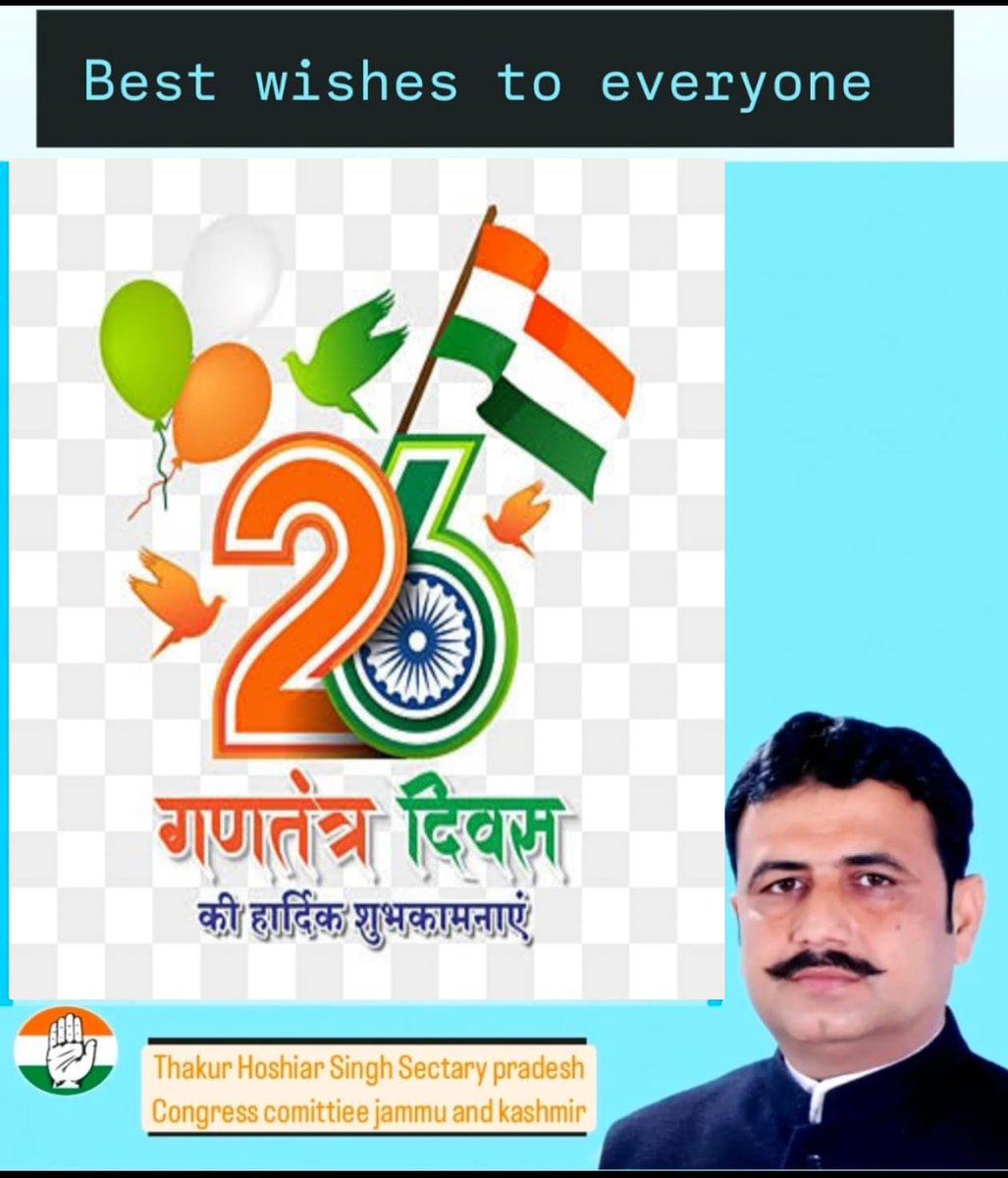 hoshiarchib's tweet photo. समस्त देशवासियों को 76वें गणतंत्र दिवस की हार्दिक बधाई एवं शुभकामनाएं!!💐💐
#जयहिन्द 🙏🇮🇳🙏 https://t.co/CefDna8zUy