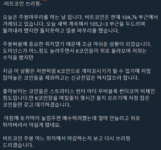 cogildong's tweet photo. 비트코인 브리핑 드립니다.
아래 이미지를 참고해 주세요! https://t.co/trCXmZMqqF