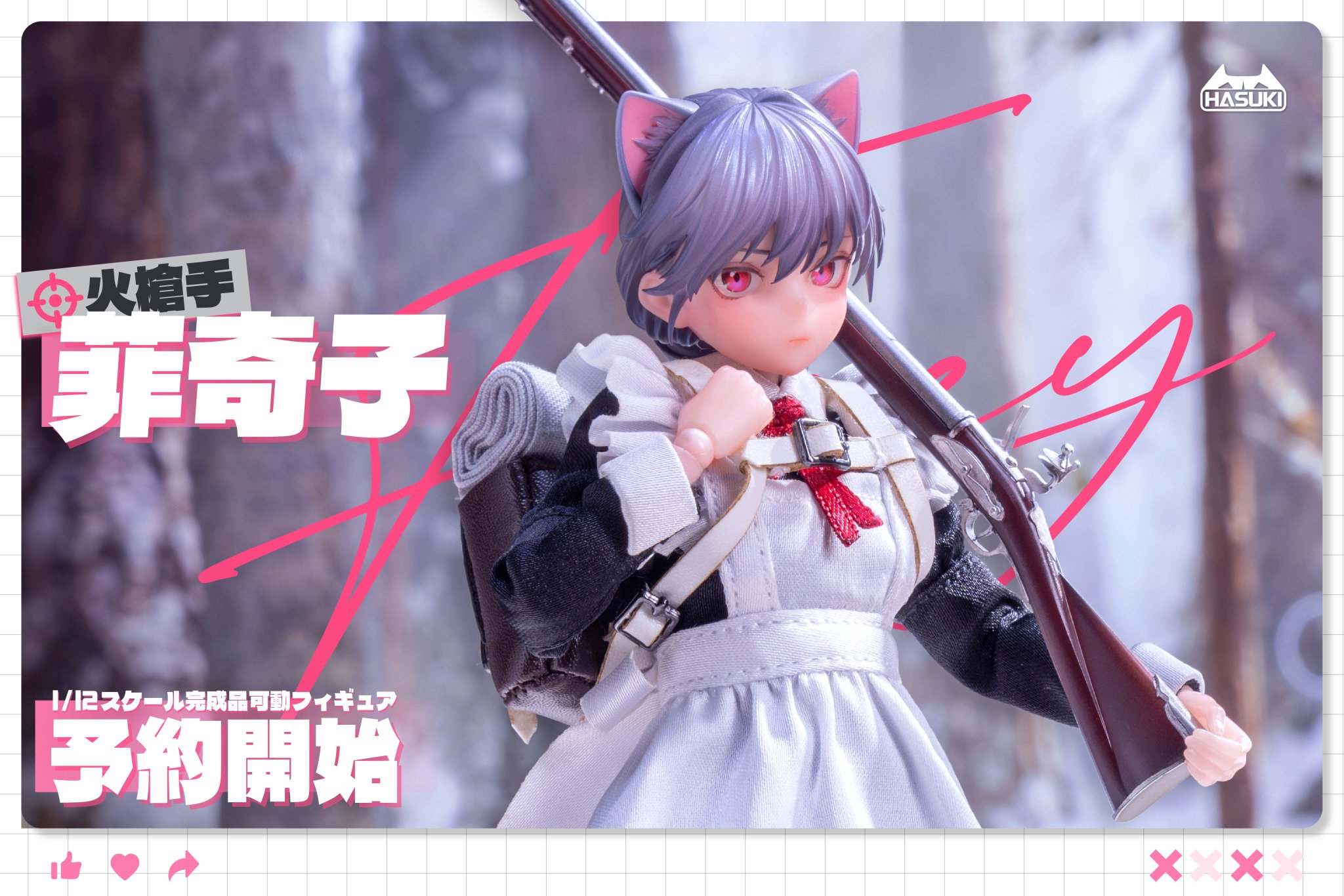 縄跳びメイドさん　しゃんぷ　マイルストン流通限定版　フィギュア Amazon | Masterpiece of okama 縄跳びメイドさん しゃんぷ 塗装