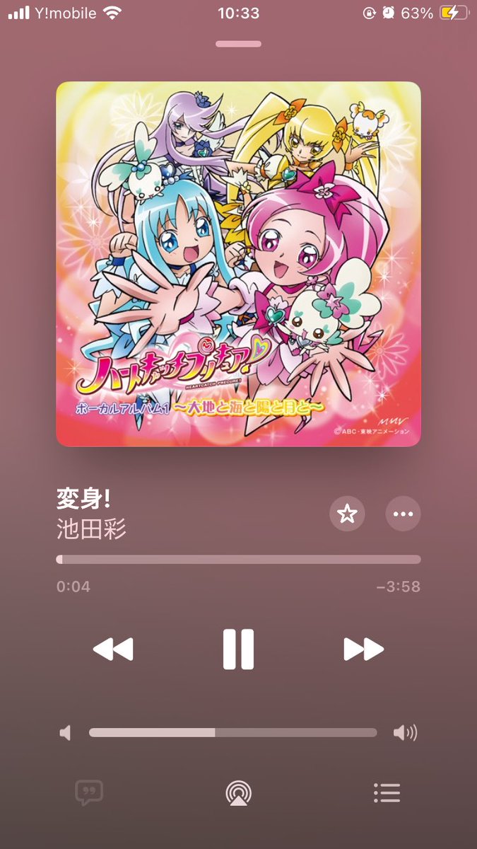 curentry's tweet photo. 希望のかけらはうちやえゆかさん歌唱、これ以降まほプリまで楽曲提供はないんだったか
ココとナッツのキャラソンもかなり良いの多いですけど、自分は夜明けは流星に連れられてが特に好きです https://t.co/YqPYMsGPGB