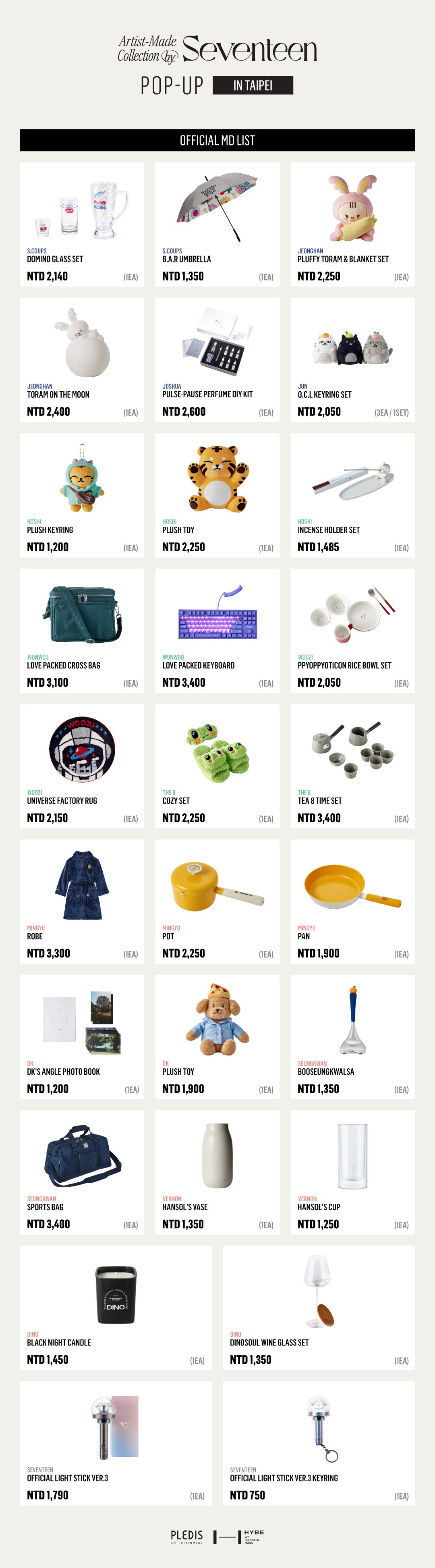 送料無料 ギフト theseoulrem on  X: アイドルグッズ