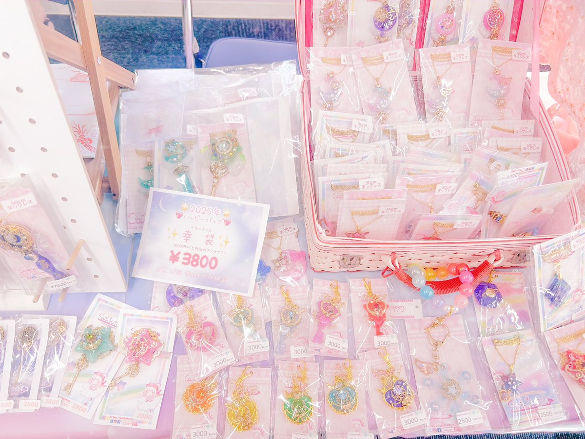 the woRks original 49
始まりました✿ﾟ❀.(*´▽`*)❀.ﾟ✿

キラキラで特別なアクセサリーをみつけに是非遊びに来てくださいね💕︎

【会場】
カナモトホール(札幌市民ホール)２Ｆ 第１･２会議室
入場料 300円
