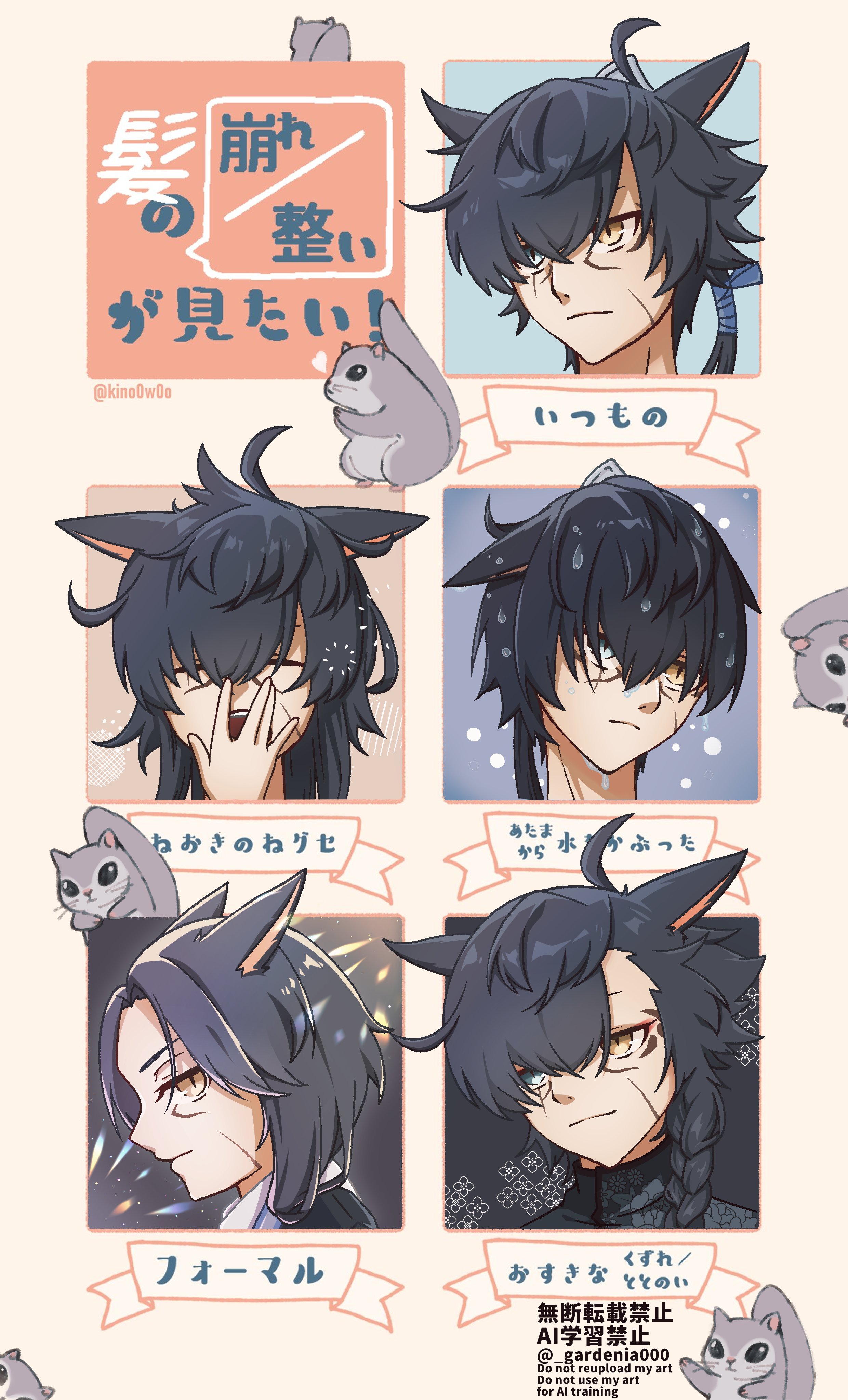 ゆう (@_gardenia000) / X