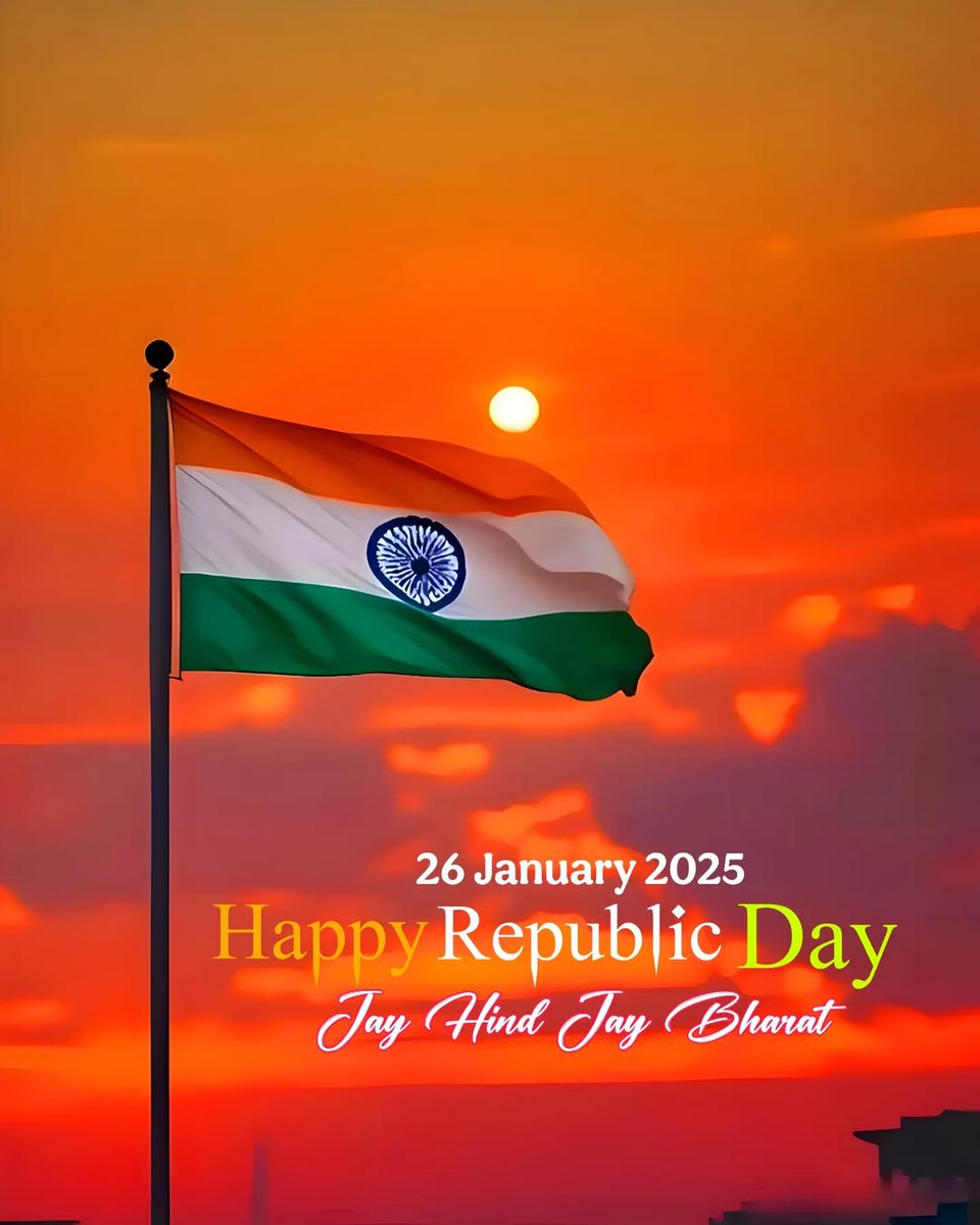 सभी देशवासियों को 76 वें गणतंत्र दिवस की हार्दिक शुभकामनाएं।