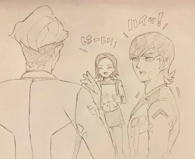 緑のおじさんからの軽めの命令、
コモリ少尉のお返事は伸びてそうだし
エグザベ少尉はいつも真面目に姿勢ピッとなってそう 