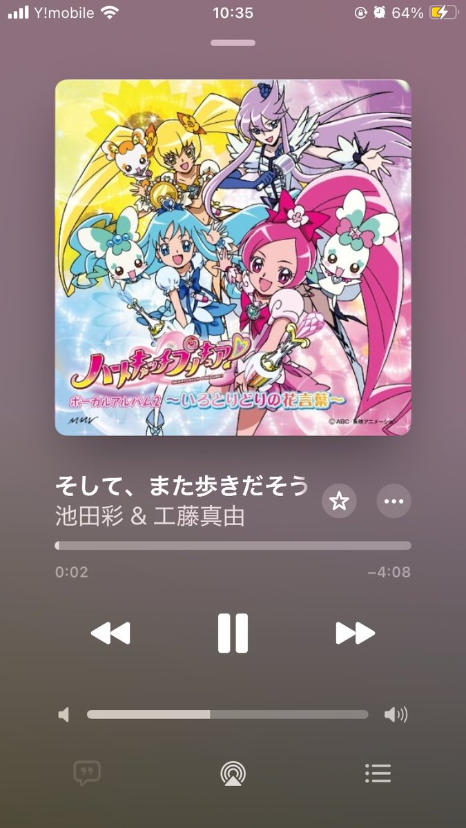 curentry's tweet photo. 「そして、また歩きだそう」はHEART GOES ONと対になる曲だと勝手に思ってます
プリキュア曲に公式でリミックスが存在した時代すごすぎる
Sm!le L!nkは昔から聴いてて個人的にけっこう思い入れが深い https://t.co/flCBfhLXv3