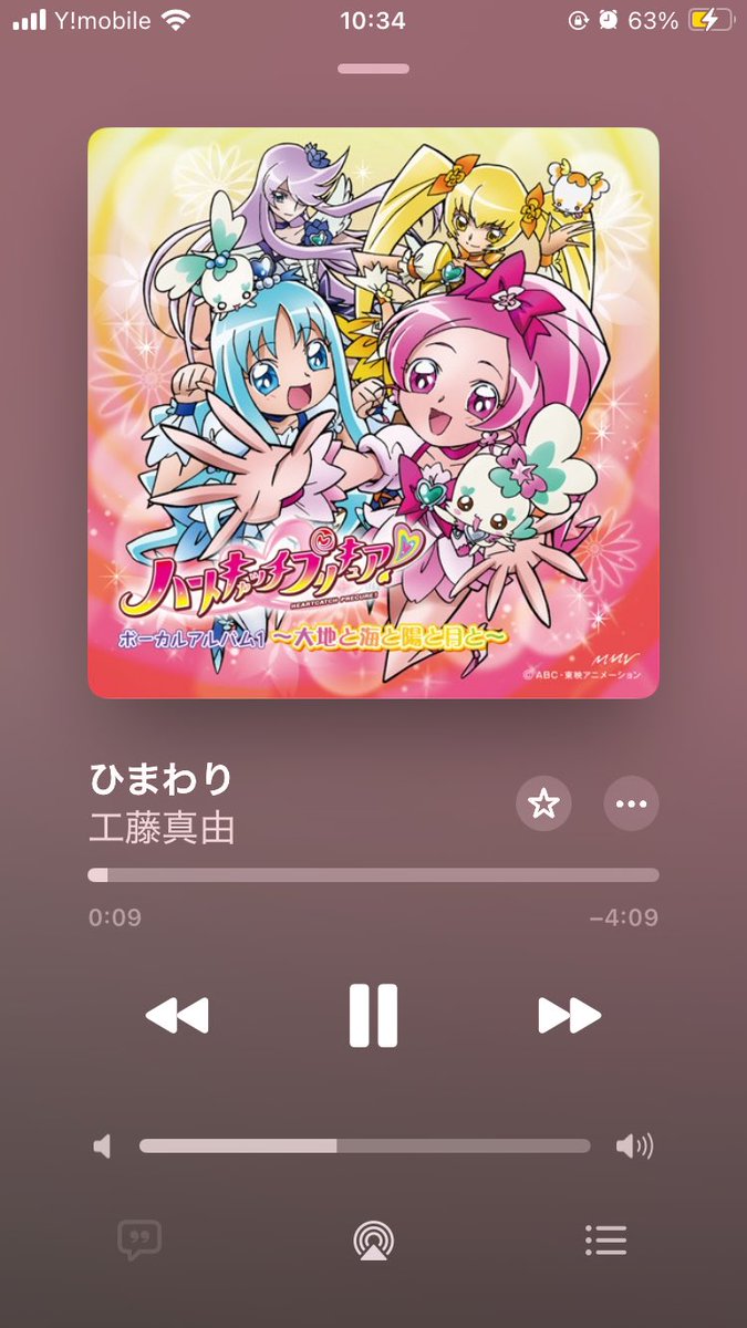 curentry's tweet photo. 「そして、また歩きだそう」はHEART GOES ONと対になる曲だと勝手に思ってます
プリキュア曲に公式でリミックスが存在した時代すごすぎる
Sm!le L!nkは昔から聴いてて個人的にけっこう思い入れが深い https://t.co/flCBfhLXv3