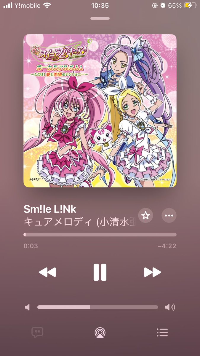 curentry's tweet photo. 「そして、また歩きだそう」はHEART GOES ONと対になる曲だと勝手に思ってます
プリキュア曲に公式でリミックスが存在した時代すごすぎる
Sm!le L!nkは昔から聴いてて個人的にけっこう思い入れが深い https://t.co/flCBfhLXv3