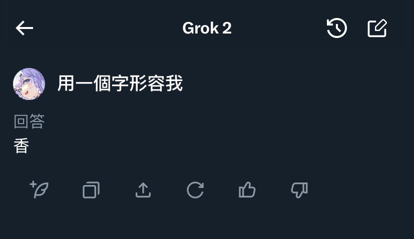 蛤？我一個禮拜沒洗澡了餒？