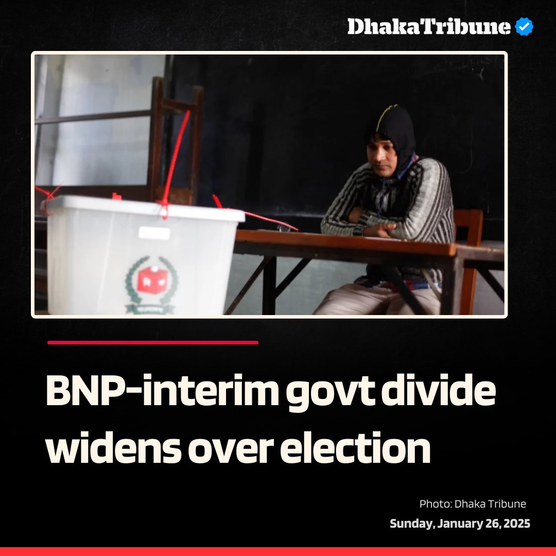 Details:dhakatribune.com/371842

#BNP #InterimGovernment #BangladeshPolitics #CaretakerGovernment #ElectionCrisis #DhakaTribune #PoliticalTensions