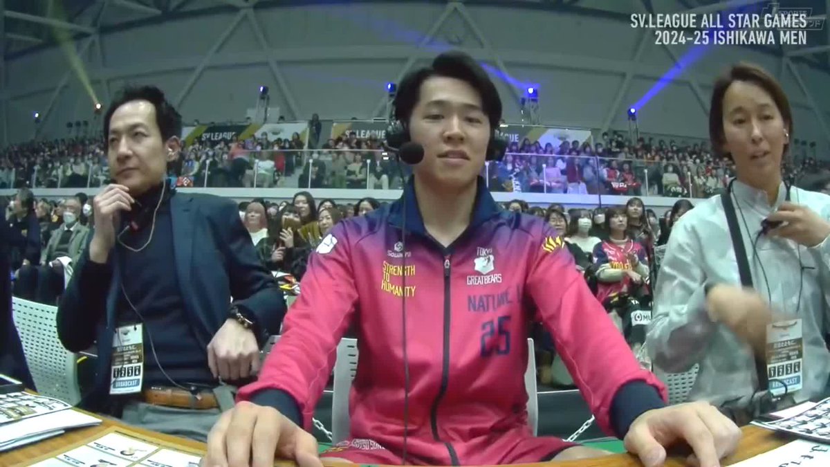 SVリーグオールスター #後藤陸翔 選手 @R_ikuto_25 インタビューご出演 