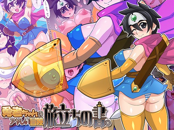 ほいみんのほこら@イラスト受付中 tweet media