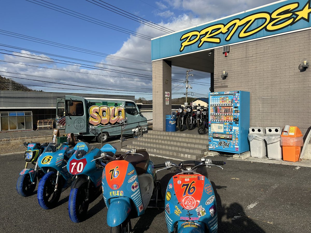 masan_tamashima's tweet image. キッチンカー
本日の営業は終了です✨
いろいろ売り切れすみませんでした💦
今回もいろいろとお世話してくださった
PRIDE⭐︎ONE @Pride1_Yamaoka さん
本当に感謝です🙇‍♂️
ありがとうございます！