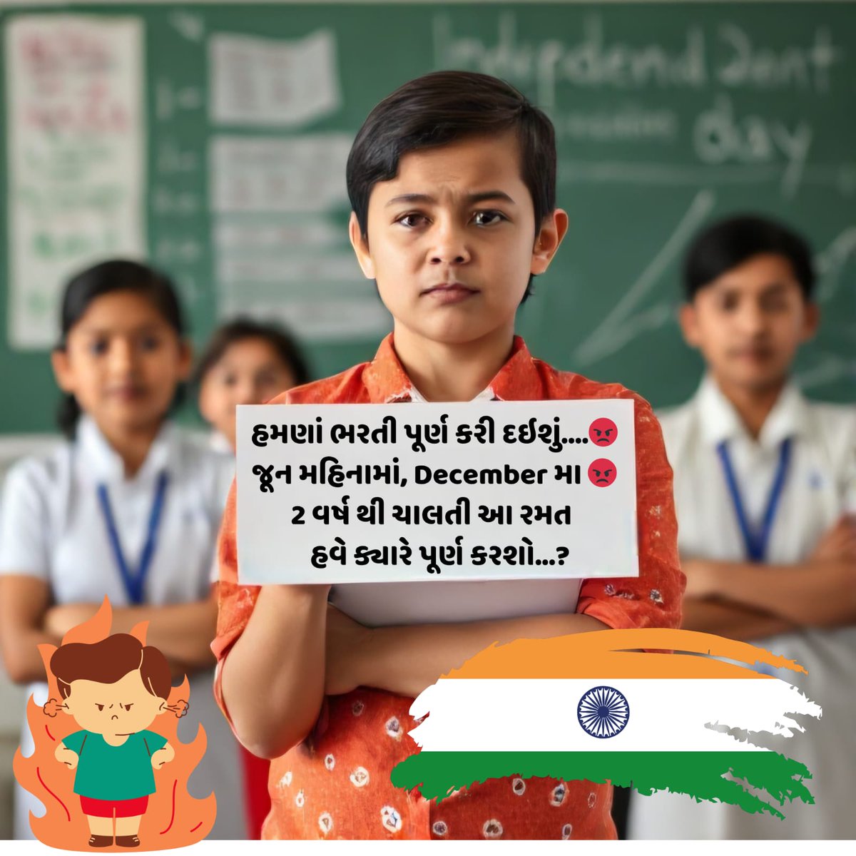 NareshMakvana4's tweet photo. માનનીય શિક્ષણમંત્રી @kuberdindor સાહેબના 16/1/25 નિવેદન મુજબ એક મહિનો એટલે કે 16FEB સાથે વધારાના દિવસો ગણીને એટલે કે #28FEB_સુધીમાં 24,700 #શિક્ષકોની_ભરતી_માટેના_નિમણૂક_પત્ર_એનાયત_કરવામાં_આવે. 
76માં #પ્રજાસત્તાક_દિવસ નિમિત્તે સૌ દેશવાસીઓને હાર્દિક શુભેચ્છાઓ!!#RepublicDay2025 https://t.co/b3pCqgv6Nv