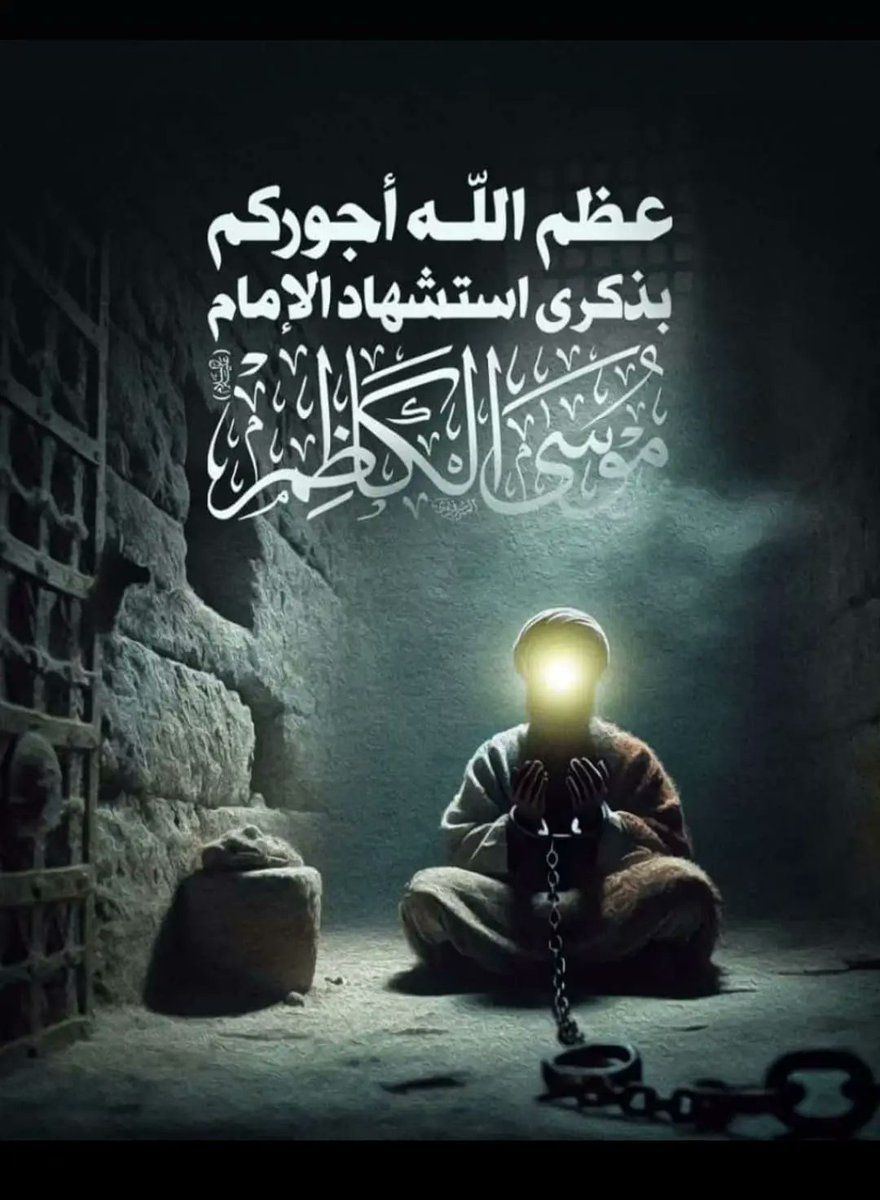 محمد الماجدي (@sefa1aiwoc2fcru) on Twitter photo 