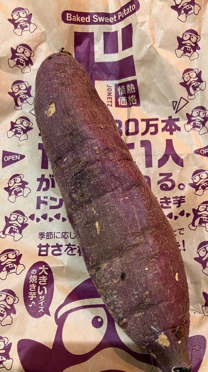 basebal28051575's tweet photo. @donki_donki ＃おいもでシェアワセ https://t.co/9kwZ6SxPjV