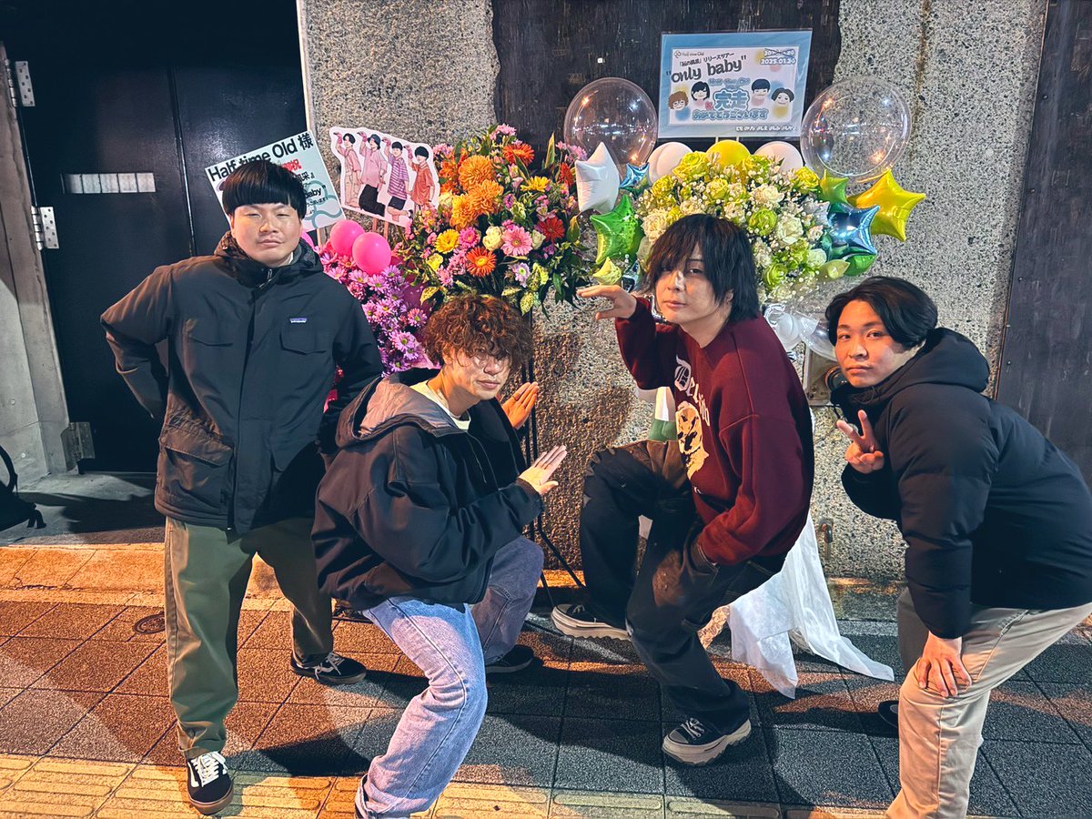 Half_time_Old's tweet image. 皆さんがいるから続けられます。

ライブは一旦止まりますが
バンドとしての歩みは止めません。

いつもありがとう。

こちらはワンマンにていただいた
愛のあるフラワースタンド。
感謝です。
これからもよろしくお願いします。

#私の風采
#onlybaby
#halftimeold