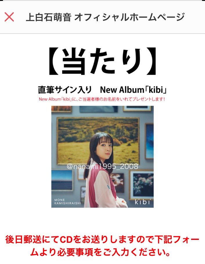 ななみのお父さん on X