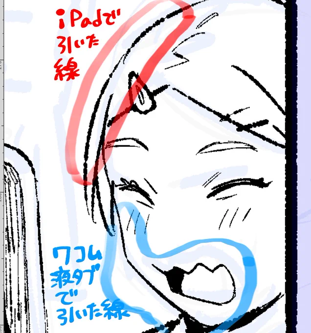 iPadで満足できるように描きたい!
同じペン同じ設定でも、Wacom液タブとiPadではだいぶ結果が違う…。ワコムが自分に合ってて綺麗…。
iPadを液タブに近付けるべく色々したけどこれが俺の限界…。
液タブとiPad行ったり来たりで描いてる方っていますか?この違い、どうしてますか? 