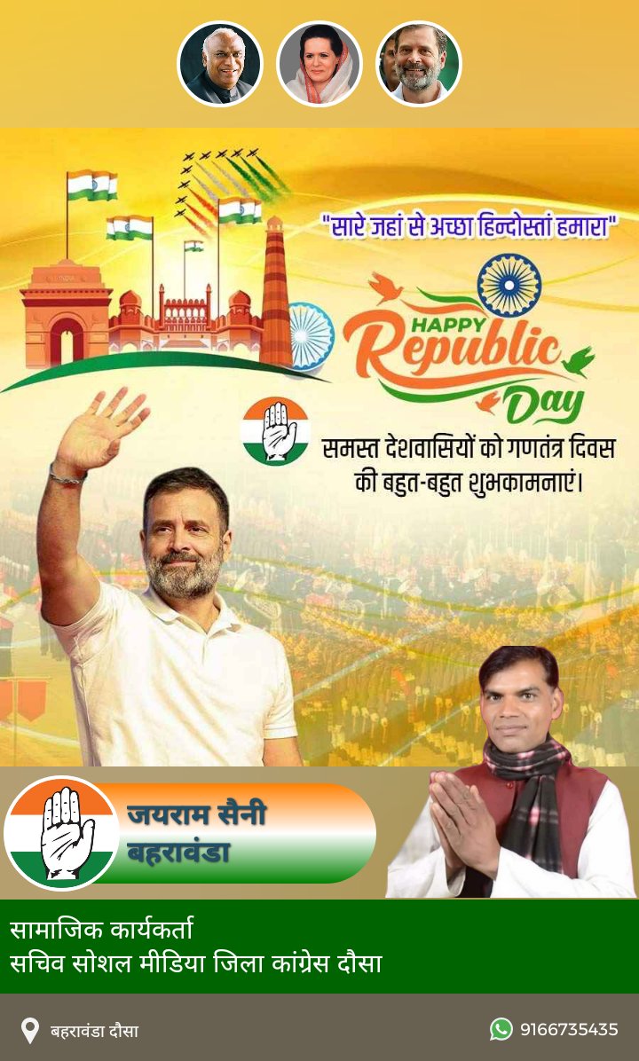 Happy republic day