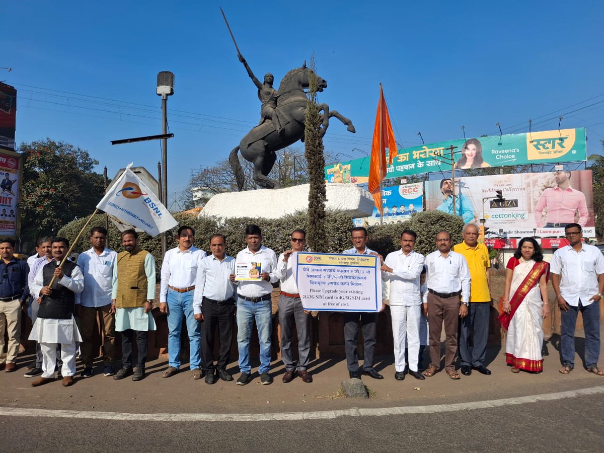 JTO EB KOLHAPUR tweet media