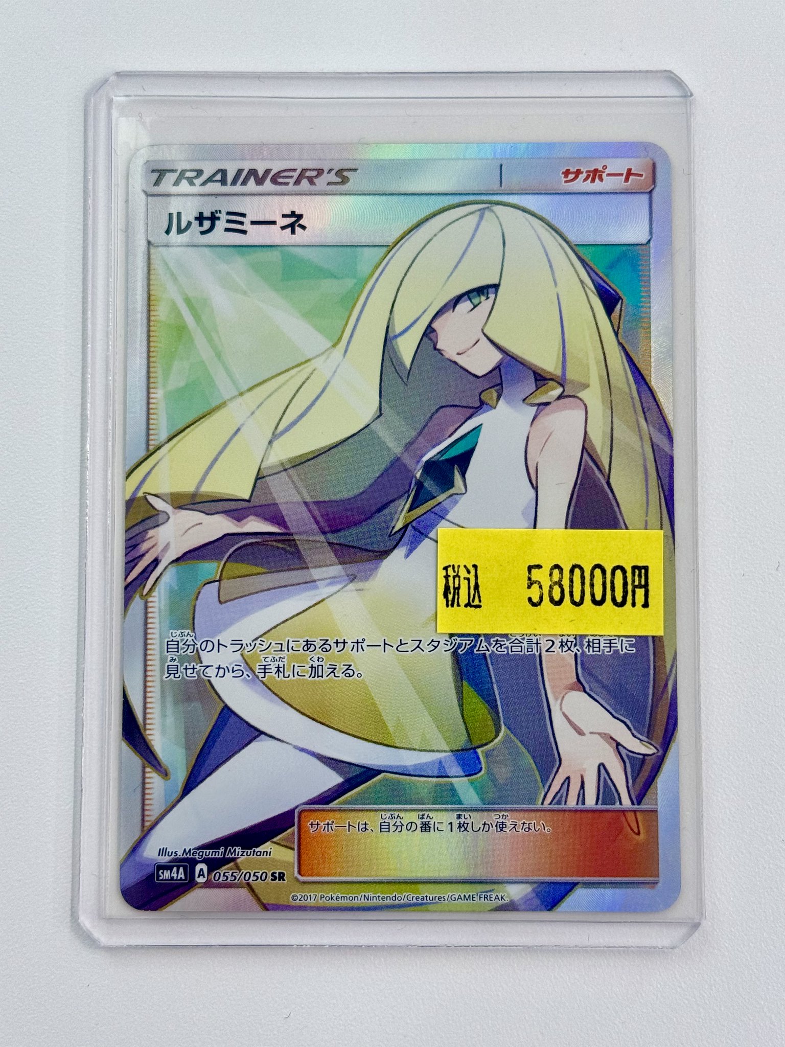【美品】名探偵コナン プレミアムコレクション 2010 多機能バッグ プライズフィギュア 15体セット 初音ミク プライズ フィギュア
