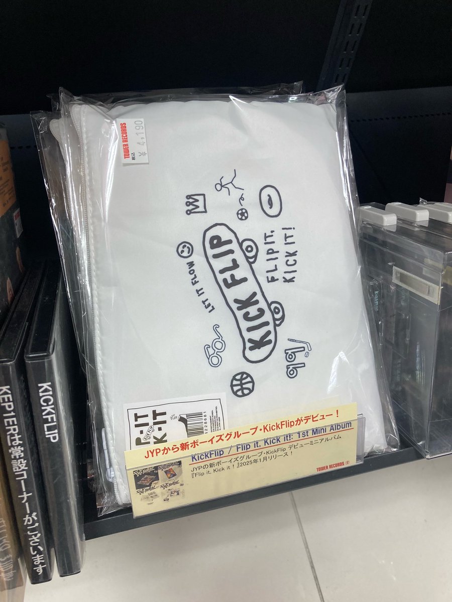 KickFlip FREEZE showcase 入場特典 トレカ 8枚セット レビュー高評価アイテム特集｜ファッション通販 JYP SHOP - We