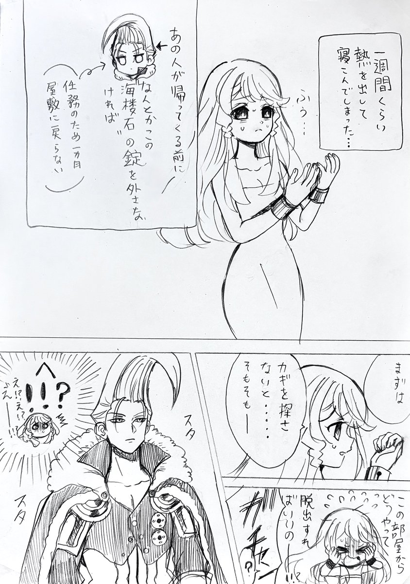 夢様おまとめ5点 プライズ情報】プロジェクトセカイ カラフルステージ！ feat. 初音ミク