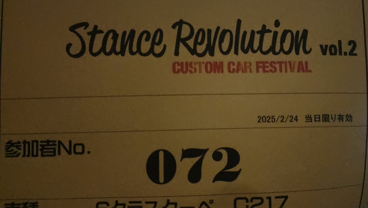 vPrNDnIP7X8y3aI's tweet photo. STANCE REVOLUTION　

から届いた！楽しみ😊
#STANCE
#AMG 
#Sクラスクーペ
#c217 https://t.co/MYF7aA8BfX