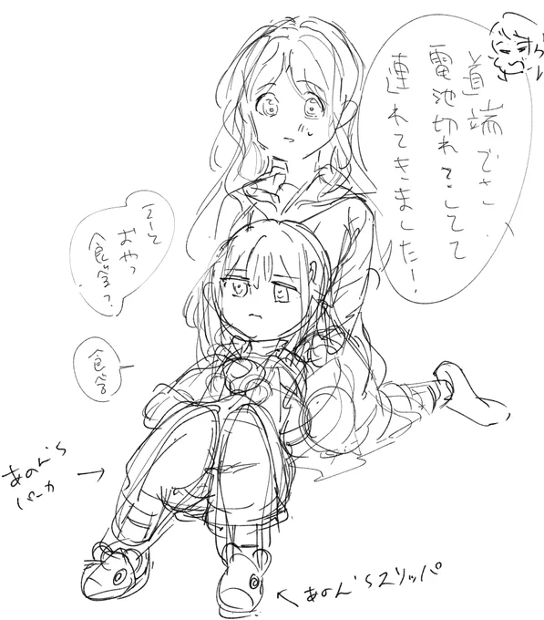 むー子、千早に拾われる 