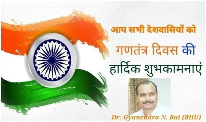 drgnreditor's tweet photo. आप सभी को गणतंत्र दिवस की हार्दिक बधाई, शुभकामनाएं।
!!🇮🇳जय हिंद🇮🇳!! https://t.co/0vGSwtfXCV